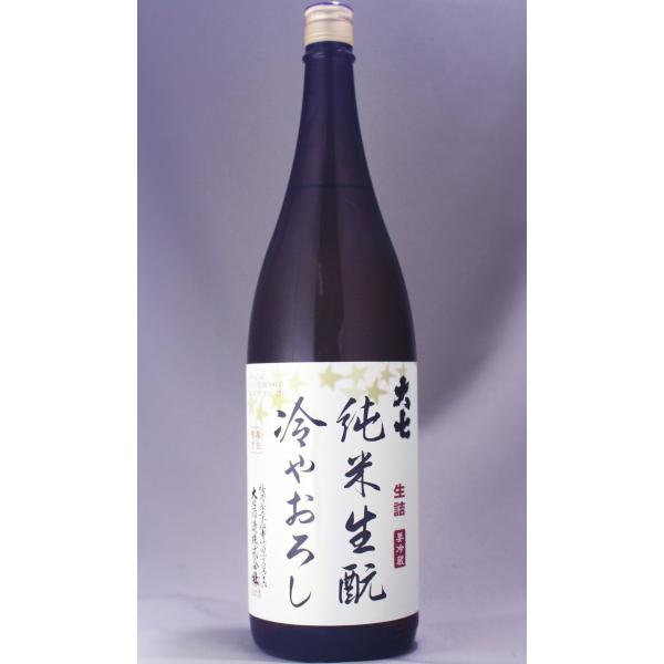 大七 純米 生もと ひやおろし 1800ml