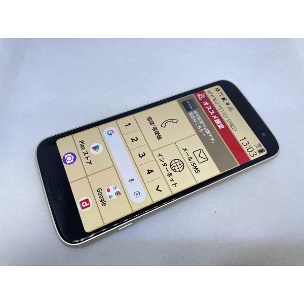 ☆送料無料☆良品☆docomo☆らくらくスマートフォン F-53E☆ゴールド