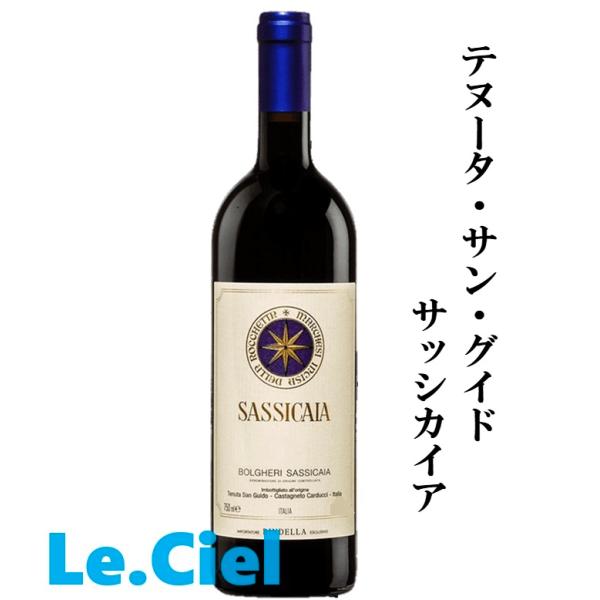 テヌータ サン グイド サッシカイア 2019年 イタリア 赤ワイン