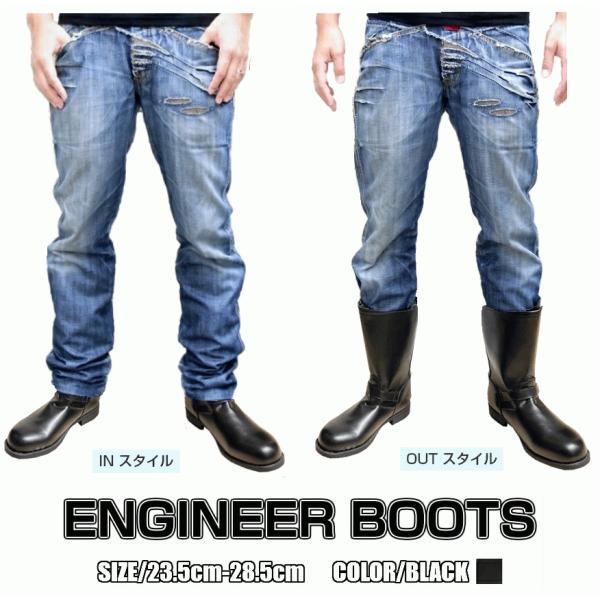 値下げ‼️未使用　ストレッチブーツ　サイズ２４㎝　ワイズ３E ライダーブーツ 【ワークブーツ】【安全靴】黒色 ワイズ3E エンジニア