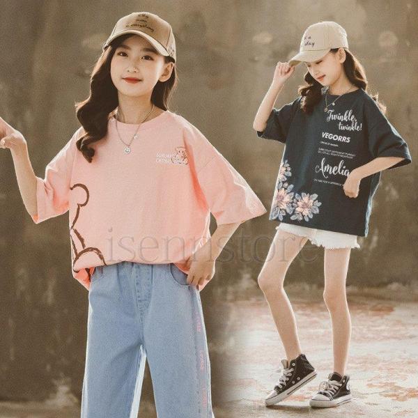 Tシャツ 半袖 ス子供服 女の子 小学生 夏ファッション ガールズ キッズ ジュニア 韓国子供服 プリント ゆったり ガールズ カットソー