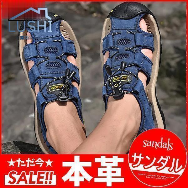 サンダル スポーツサンダル メンズ 厚底 コンフォートサンダル スポーツサンダル 軽量 歩きやすい ビーサン 幅広 水陸両用 滑り止め 疲れない