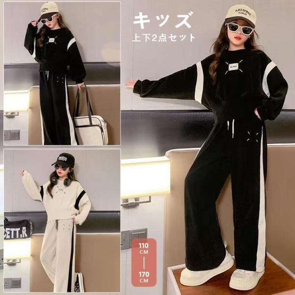 子供服 女の子 上下セット長袖春秋 ジャージ キッズ ジュニア セットアップ パーカー ガウチョパンツ スウェット カジュアル 無地 可愛いゆったり
