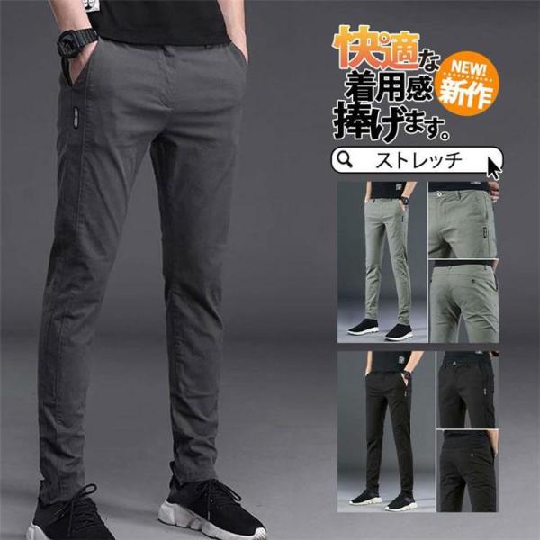 チノパン メンズ パンツ ロング丈 ストレッチ スポーツ ゴルフパンツ 春 秋 イージーパンツ スキニー カジュアル テーパード レギュラー