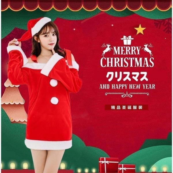 クリスマス パーティードレス レディース 衣装 サンタ コスプレ サンタクロース衣装 サンタ服 仮装 コスチューム
