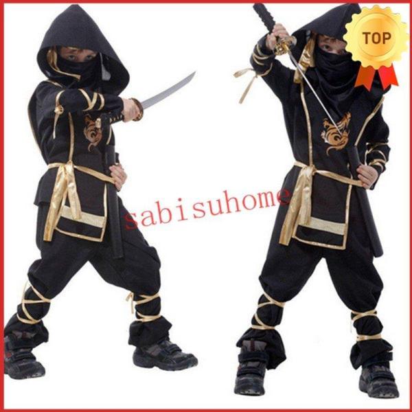 ハロウィン衣装 子供 コスプレ 衣装 忍者 衣装 忍者 子供用 男の子 文化祭 学園祭 イベント 仮装