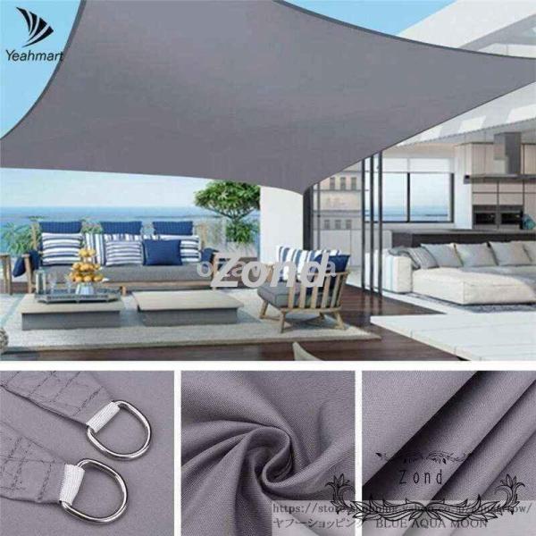 キャンプ用品 テント アウトドア タープ 日除け3m×3m×3m/2×2m/ 4m×3m 防水 サンシェード グランピング パティオ プール