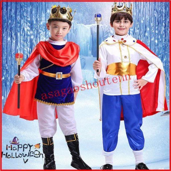 コスプレ 王子様 コスチューム キッズ ハロウィン 子供用 男女兼用 大きいサイズ 7点セット 衣装 仮装 パーティ イベント 学園祭 新年会 レッド