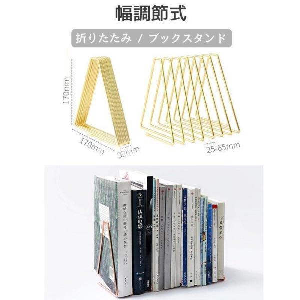 本立て 伸縮タイプ ブックスタンド 2枚　卓上収納 ブックエンド ファイル/雑誌/新聞/書類入れ マガジンラック 金属製 多機能 事務用品 丈夫
