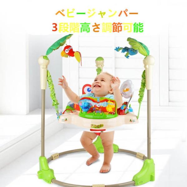 ジャンパルー ベビージムの人気商品 通販 価格比較 価格 Com