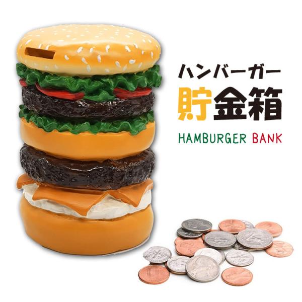 貯金箱 おしゃれの人気商品 通販 価格比較 価格 Com