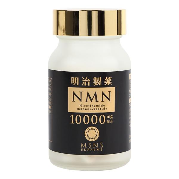 明治製薬 NMN 10000 mg Supreme 60粒 ＮＭＮ エヌエムエヌ サプリメント ニコチンアミドモノヌクレオチド含有加工食品 健康食品 健康補助食品 日本製