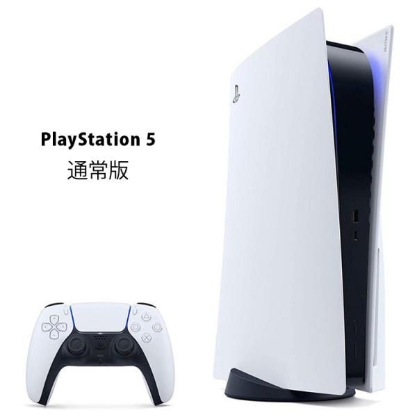 新品 PlayStation5 PS5 プレイステーション5 プレステ5 CFI-1000A01 新品 PlayStation5 PS5 プレイステーション5 プレステ5 CFI-1000A01