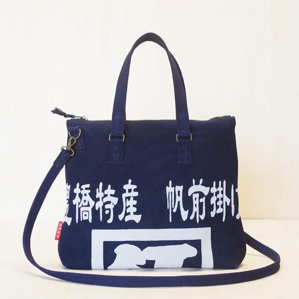 2way ショルダーバッグ 01 帆布 帆前掛け キャンバス カジュアル ファスナー付き 布トート お出掛け ミニトートバッグ 小さめ 2ws01bkon 株式会社 間瀬織布工場 通販 Yahoo ショッピング