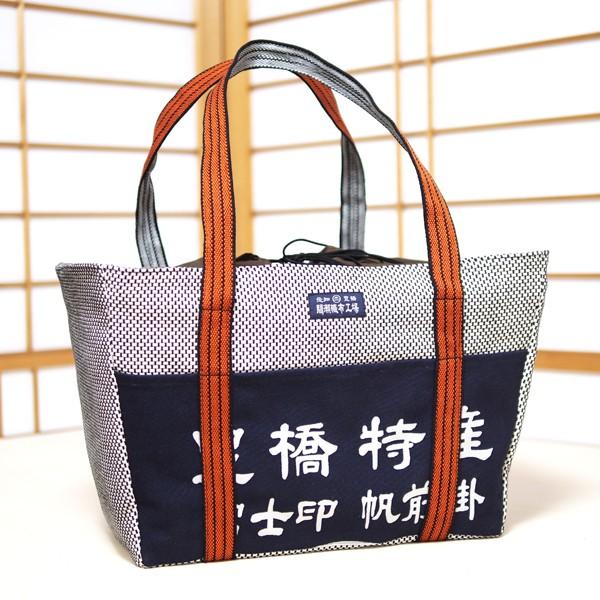 間瀬織布レジバッグ 刺し子 豊橋 和風 和柄 バック バッグ 厚手