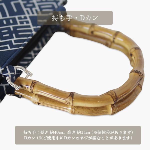 バンブー手提げバッグ 01 縦型 手拭い 祭り小物 祭り用品 手提げ