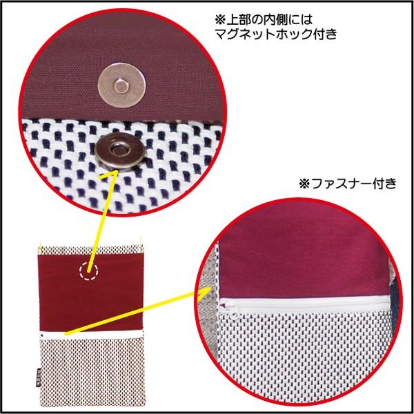 道中財布 大 刺し子 あずき色 木綿平紐 御朱印帳バッグ 御朱印帳入れ 祭り ポシェット お土産 日本 和小物 財布 小銭入れ 和風 Buyee Buyee Japanese Proxy Service Buy From Japan Bot Online