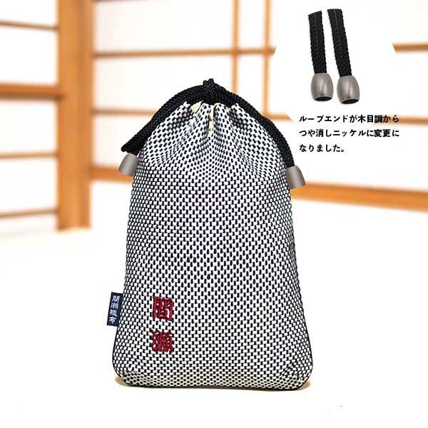 合切袋 刺し子 1列刺繍 名入れ オーダーメイド お誂え 祭り 巾着袋 信玄袋 御朱印帳 袋物 和装男子 和装小物 お中元 ギフト 合切袋 刺し子 1列刺繍 名入れ オーダーメイド お誂え 祭り 巾着袋 信玄袋 御朱印帳 袋物 和装男子 和装小物 お中元 ギフト