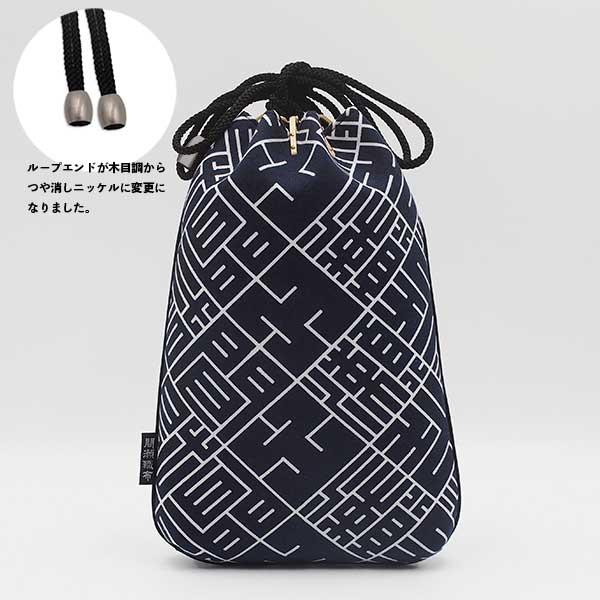 合切袋 手ぬぐい生地 かち色 間瀬織布工場オリジナル柄 祭り用品 和装