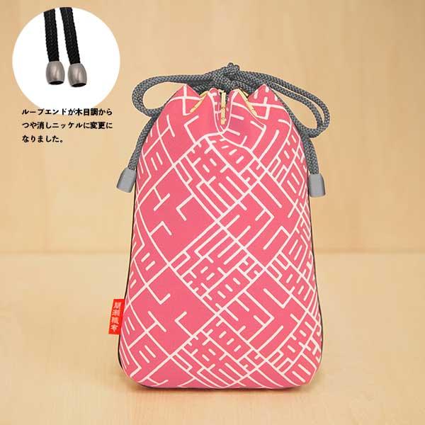 合切袋 手ぬぐい生地 桃色 ピンク 間瀬織布工場オリジナル柄