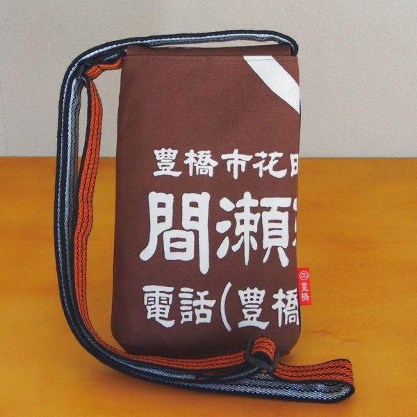 和柄 帆前掛け生地 肩掛けバッグ 01 茶色 ショルダー バッグ バック 帆前掛け ボディー キャンバス ミニ 小さめ 和風 バッグインバッグ 帆布 :sd01e:株式会社 間瀬織布工場 - 通販 - Yahoo!ショッピング 和柄 帆前掛け生地 肩掛けバッグ 01 茶色 ショルダー バッグ バック 帆前掛け ボディー キャンバス ミニ 小さめ 和風 バッグインバッグ 帆布 :sd01e:株式会社 間瀬織布工場 - 通販 - Yahoo!ショッピング