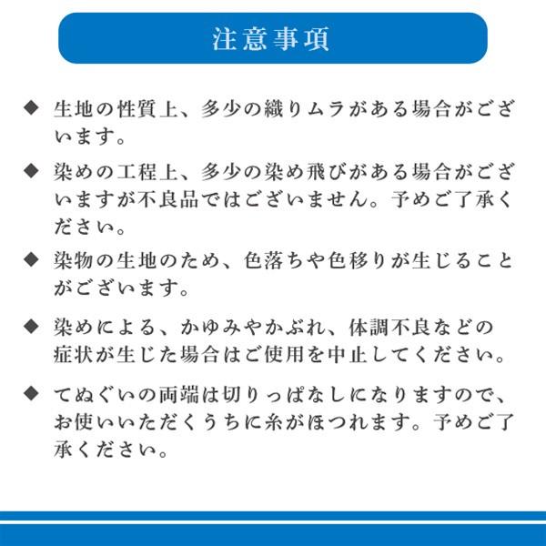 てぬぐい 01 柿色 手拭い 日本製 綿１００ 手ぬぐい ハンカチ タオル 間瀬織布 角文字 総柄 Tng01o 株式会社 間瀬織布工場 通販 Yahoo ショッピング