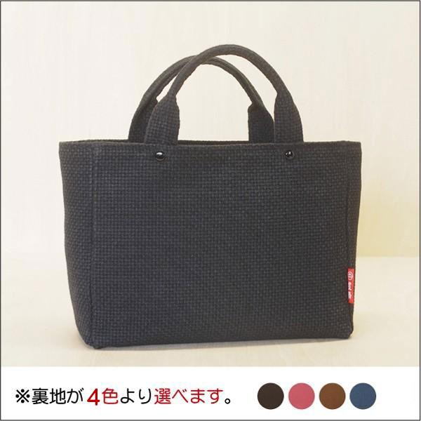 ミニトートバッグ 11 刺し子 黒 裏地が選べる 鞄 カバン バッグ 厚手