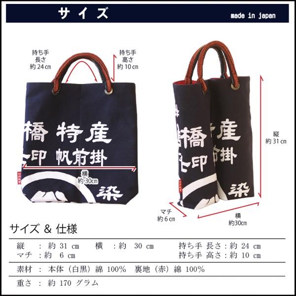 ワインボトルバッグ 02r 帆前掛 2本用 750ml ｘ2 帆布 酒袋 手提げバッグ プレゼント 贈り物 ギフトバッグ ワイングッズ 日本製 日本酒 焼酎 職人 Wbh02r 株式会社 間瀬織布工場 通販 Yahoo ショッピング