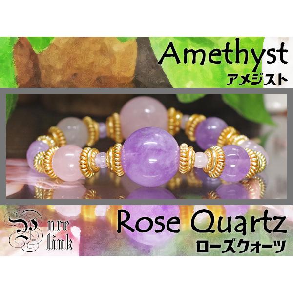 紫桃色の愛の石 アメジスト ローズクォーツ 金色ブレスレット Ameroseqg 2800 魔石の部屋 天然石とギフトのお店 通販 Yahoo ショッピング