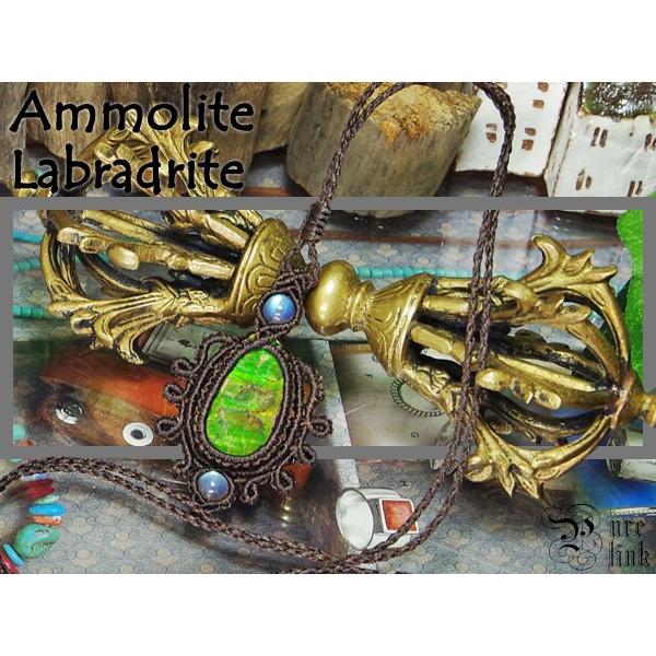 太古生命の奇跡の化石宝石『アンモライト』と『ラブラドライト