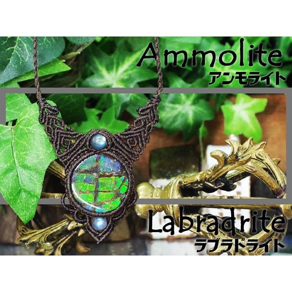 太古生命の奇跡・化石宝石『アンモライト』と『ラブラドライト