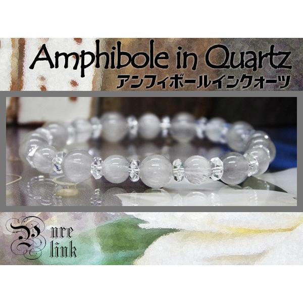 レア☆白銀の針水晶/シルバールチル『アンフィボールインクォーツ 