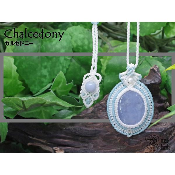 癒しのブルー『ブルーカルセドニー』マクラメ編トップネックレス : 魔