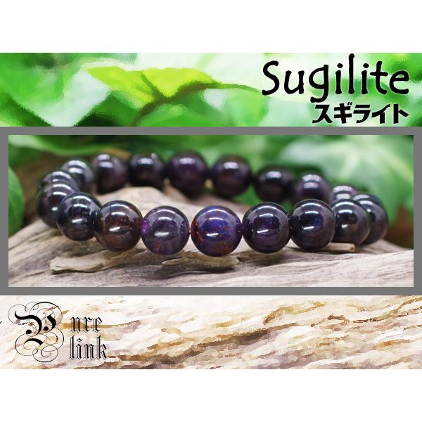 マンガン スギライト ブレスレット 永久不変の愛を象徴する魔石10mm『マトリクス マンガン