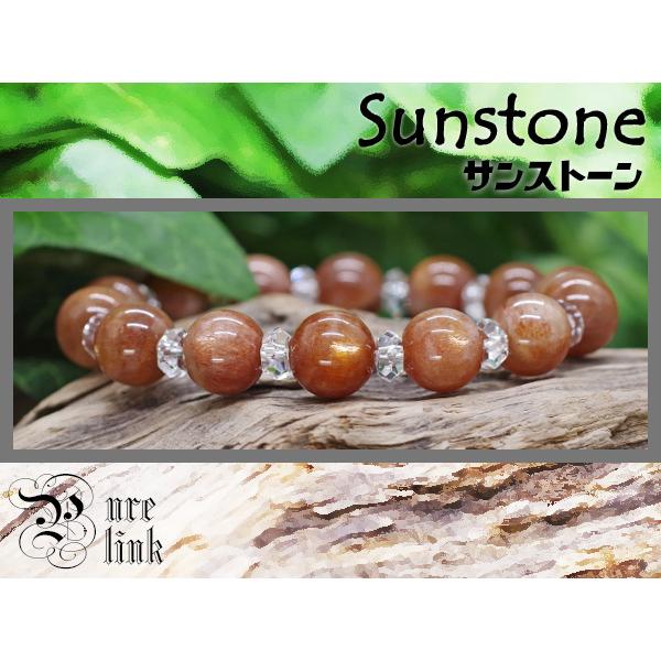 ���z�΁����F��������߂�AA+10mm�w�u���E���T���X�g�[���x�u���X���b�g