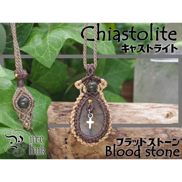 レア 聖なる黒十字石 キャストライト ブラッドストーン マクラメ編ネックレス Chiasbdmapt 4800 魔石の部屋 天然石とギフトのお店 通販 Yahoo ショッピング