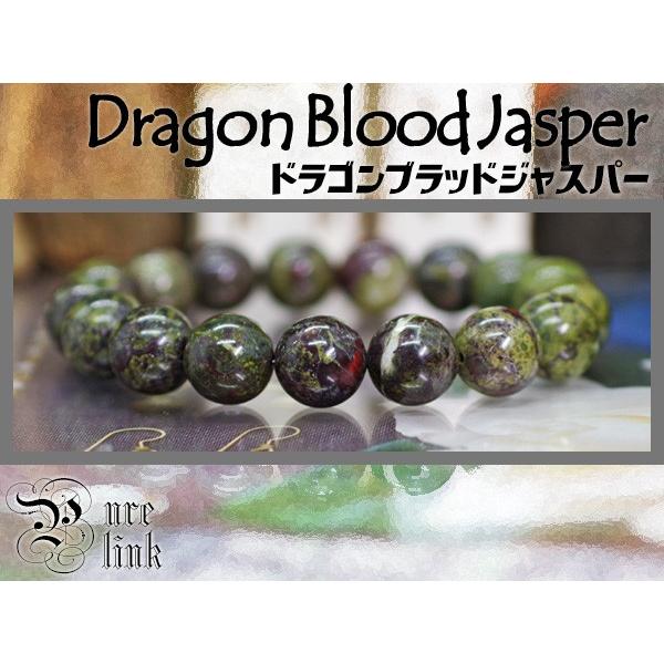 龍血碧玉12mm玉『ドラゴンブラッドジャスパー』ブレスレット : 魔石の