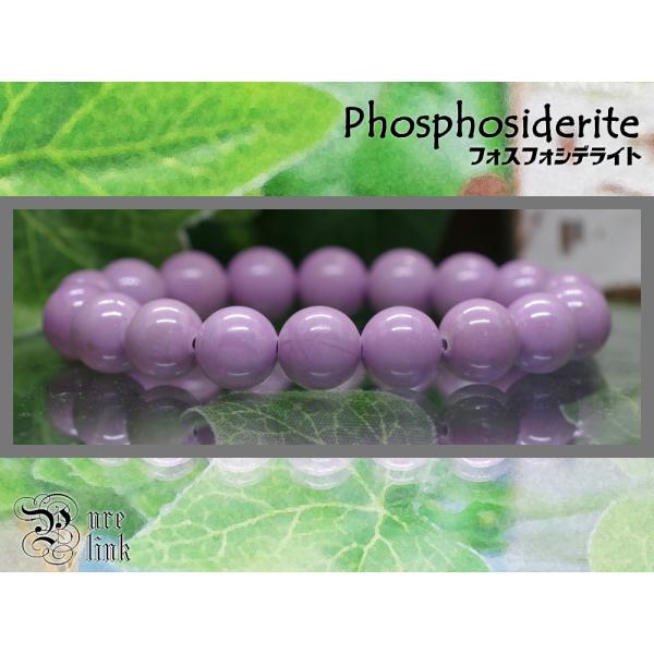 maseki_phosphoaa10-4800
