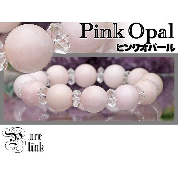 天然石ピンクオパールAA12mm玉のブレスレット
