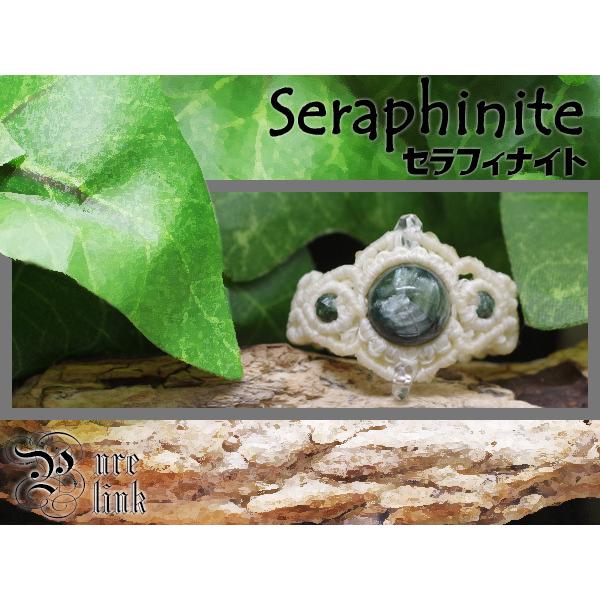 大天使の名を持つ緑魔石 セラフィナイト マクラメ編みリング 指輪 7 Seraprima7 3280 魔石の部屋 天然石とギフトのお店 通販 Yahoo ショッピング