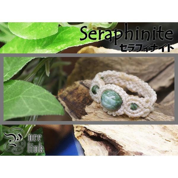 大天使の名を持つ緑魔石『セラフィナイト』マクラメ編みリング(指輪)8