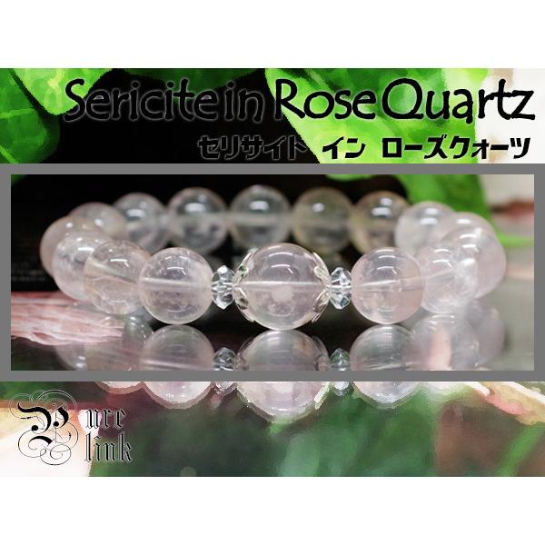 セリサイト ネックレス・ブレスレットセット〜 【公式通販】