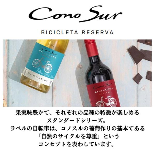 �R�m�X�����@���G�^���V���[�Y ���B�I�j�G �r�V�N���^ ���[���o 750ml �� ���i�摜1