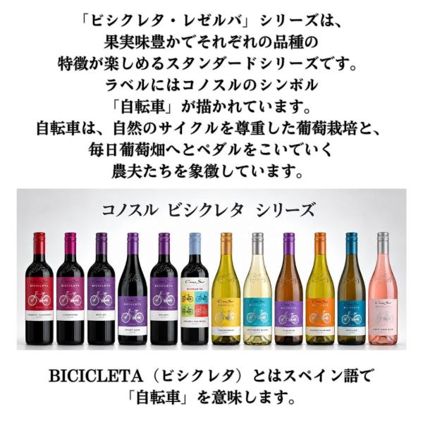 �R�m�X�����@���G�^���V���[�Y ���B�I�j�G �r�V�N���^ ���[���o 750ml �� ���i�摜2
