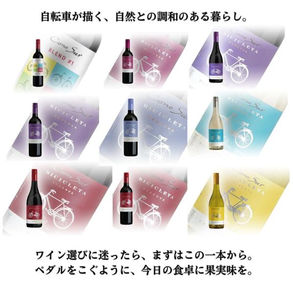 �R�m�X�����@���G�^���V���[�Y ���B�I�j�G �r�V�N���^ ���[���o 750ml �� ���i�摜4