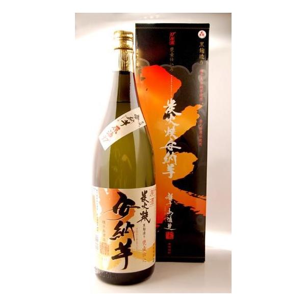 芋焼酎　安田　詰口　入手困難　レア　 720ml  12本 芋焼酎通販】赤兎馬 玉茜 720ml/1800ml - いそべ酒店