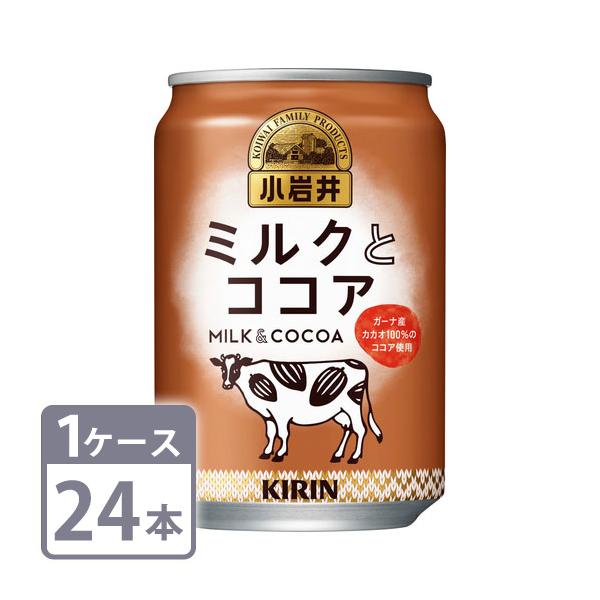 ミルクのまろやかな甘さと、ガーナ産カカオ100％ココアの上質なコク感がたっぷり楽しめる、大人のご褒美ココアキリン,小岩井,ココア,ご褒美ココア,ミルク,ガーナ産,カカオ100％,缶,280ml,