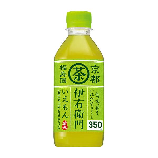 他サイト： お茶 サントリー 緑茶 伊右衛門茶 350ml×24本入 ペットボトル 1ケースセット 送料無料の商品画像
