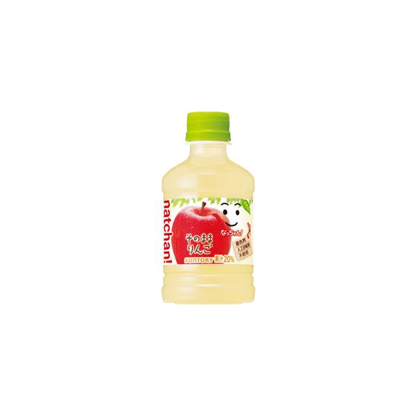 なっちゃん サントリー りんご 280ml×24本 ペット 1ケースセット
