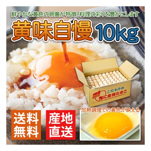 10kg 卵 - 卵の人気商品・通販・価格比較 - 価格.com 10kg 卵 - 卵の人気商品・通販・価格比較 - 価格.com